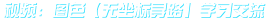 xunlu